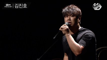 [Mnet present] 김진호 - 술을 찾는 불편한 이유