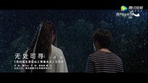 [Vietsub] [MV] KHÔNG THỂ TÌM THẤY (无处可寻) (OST BẠN CÙNG PHÒNG CỦA TÔI LÀ HỒ TIÊN) - Tề Thạc (齐硕)