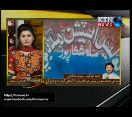 Sindh Round Up- 6 PM- 28th February 2017