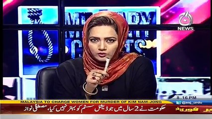 Faisla Aap Ka - 28th February 2017