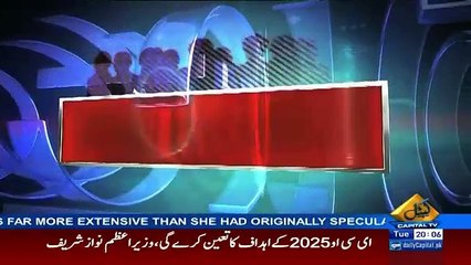 Awaam – 28th February 2017