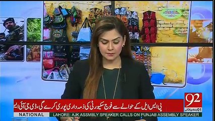 92 at 8 - 28th February 2017