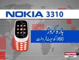 Nokia Phone Are Back 3310 Nokia 3310