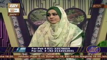 Meri Pehchan - Topic - Rishta Karte Waqt Kia Dekhna Chye