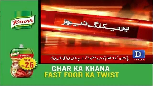 DG ISPR Gen Asif Ghafoor