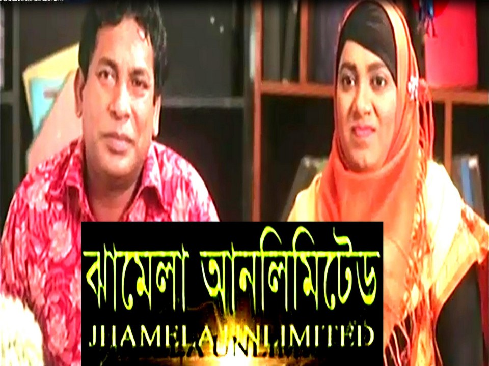 Jhamela Unlimited Part 82