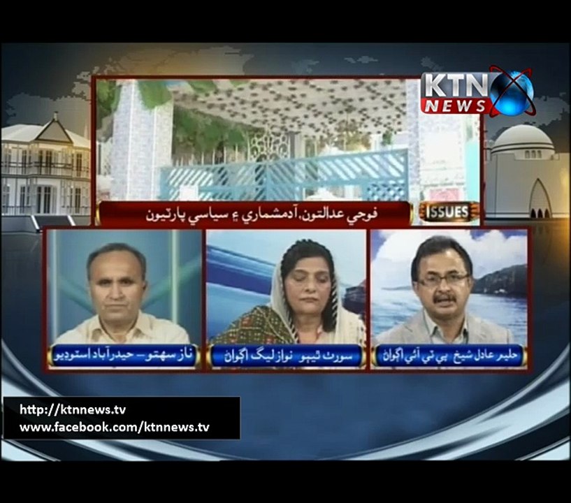 Issues Naaz Sahito 28th February 2017