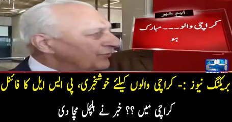 Breaking News - PSL 3 Final Will Be Held In Karachi - Sheryar Khan