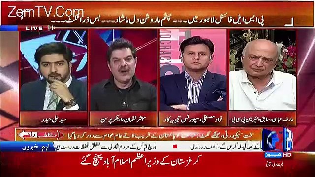 Players Jin Par Objections Hain Sattay Ki Unki Last Calls check Ki Jayen -Mubashir Luqman