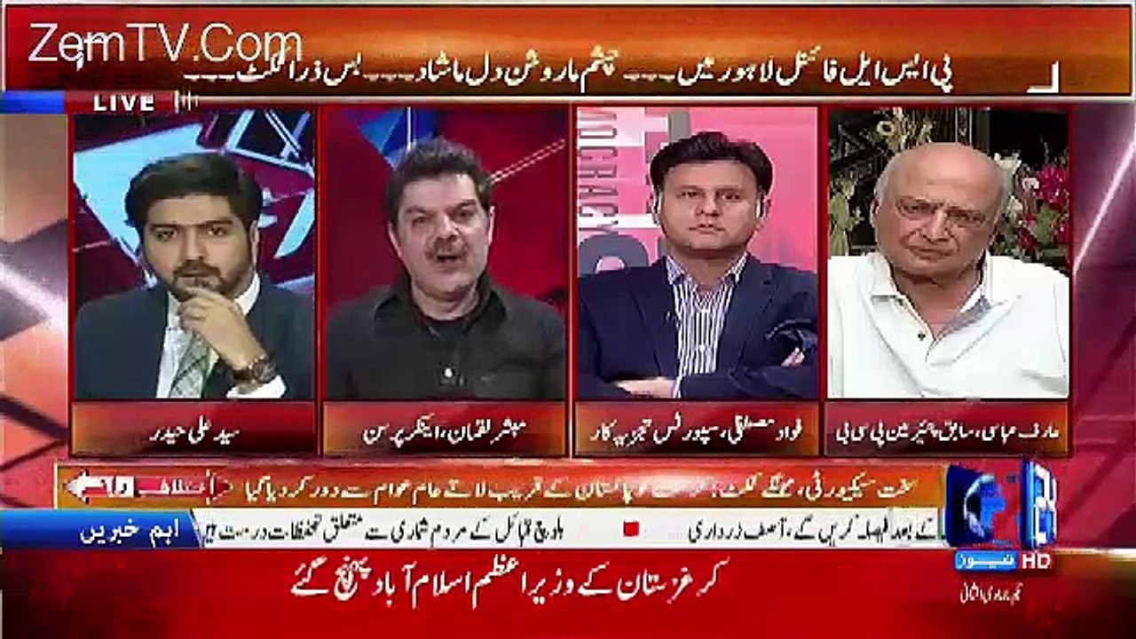 Players Jin Par Objections Hain Sattay Ki Unki Last Calls check Ki Jayen -Mubashir Luqman