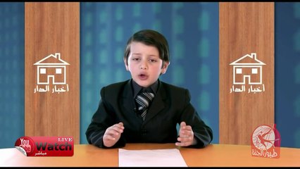 أخبار الدار 6 - عصومي ووليد _ طيور الجنة