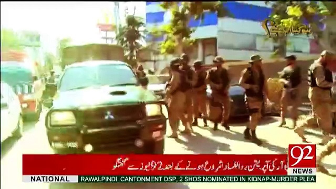 Ho Kya Raha Hai - 28th February 2017