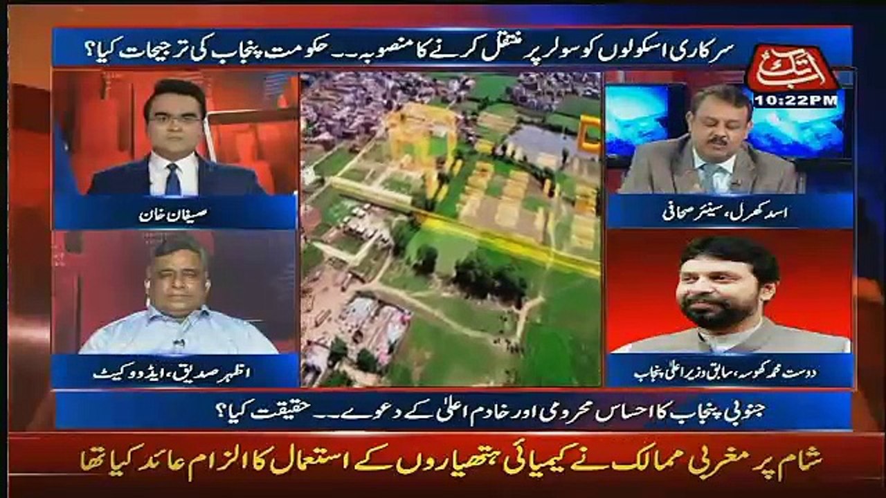 Benaqaab Part  2 – 28th February 2017