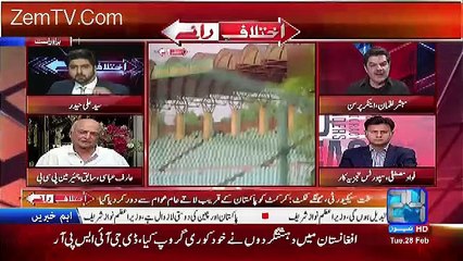 Mubashir Luqman talks about the tickets price