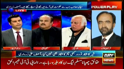 Anwar Baig hails decision of hosting PSL final in Lahore