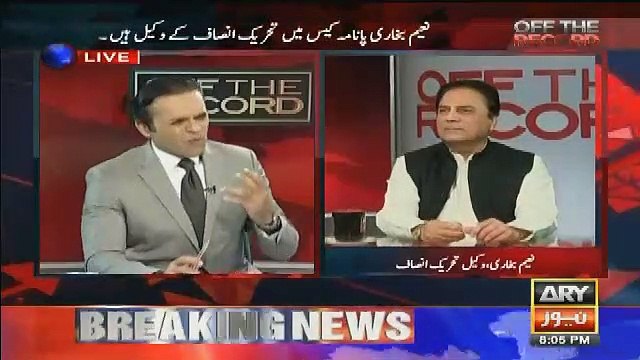 Why Naeem Bukhari Didn’t Get a Single Penny For Panama Leaks??? Watch Video