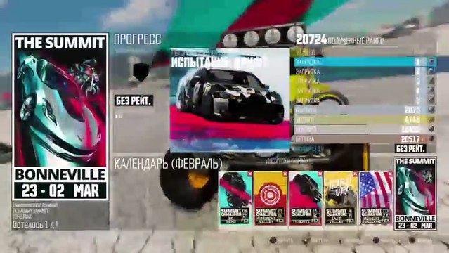 The Crew - колесим по всей Америке и ты рядом со мной Мариииии)! (482)