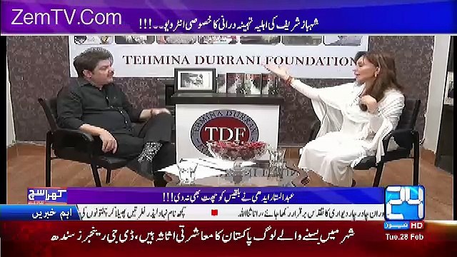 Khara Sach with Mubashir Lucman – 28th February 2017