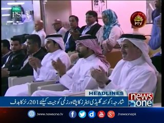 NewsONE Headlines 11PM | 28 -Feb -2017