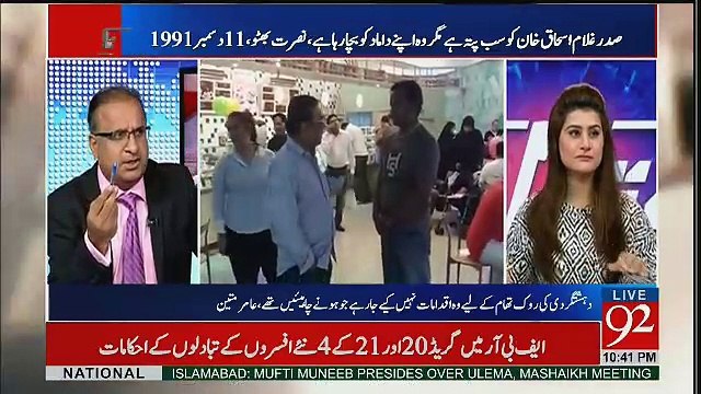 Humaray Siasat Dan Ki Berunay Mulk Kitni Izzat Hai.. Rauf Klasra