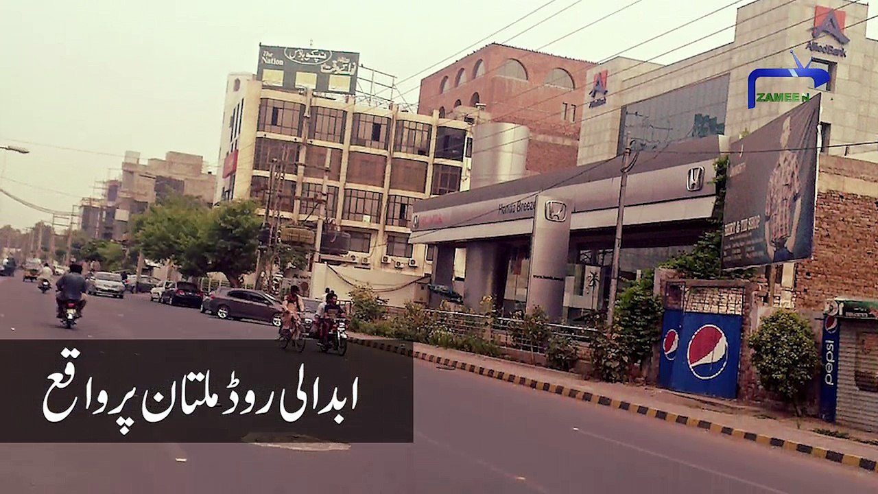 1 Kanal Multan