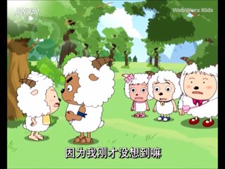 喜羊羊与灰太狼 ( 母鸡套装 ) 137  Xi Yang Yang Cartoon Chinese Pleasant Goat And Big Big Wolf [HD, 1280x720]