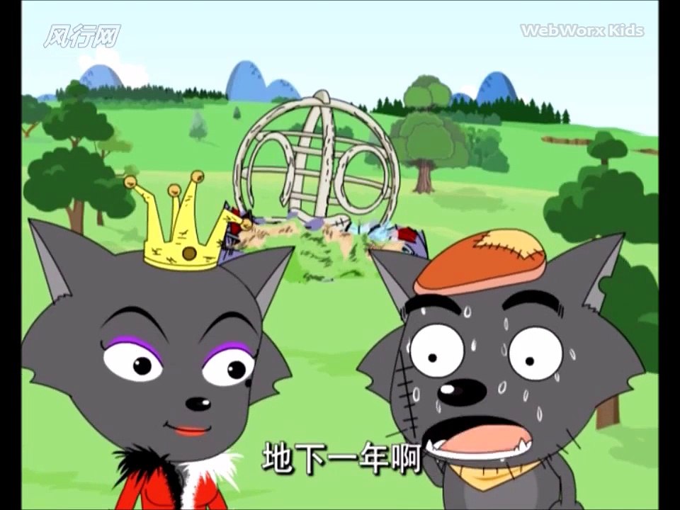 喜羊羊与灰太狼 ( 天狼补月 ) 139  Xi Yang Yang Cartoon Chinese Pleasant Goat And Big Big Wolf [HD, 1280x720]
