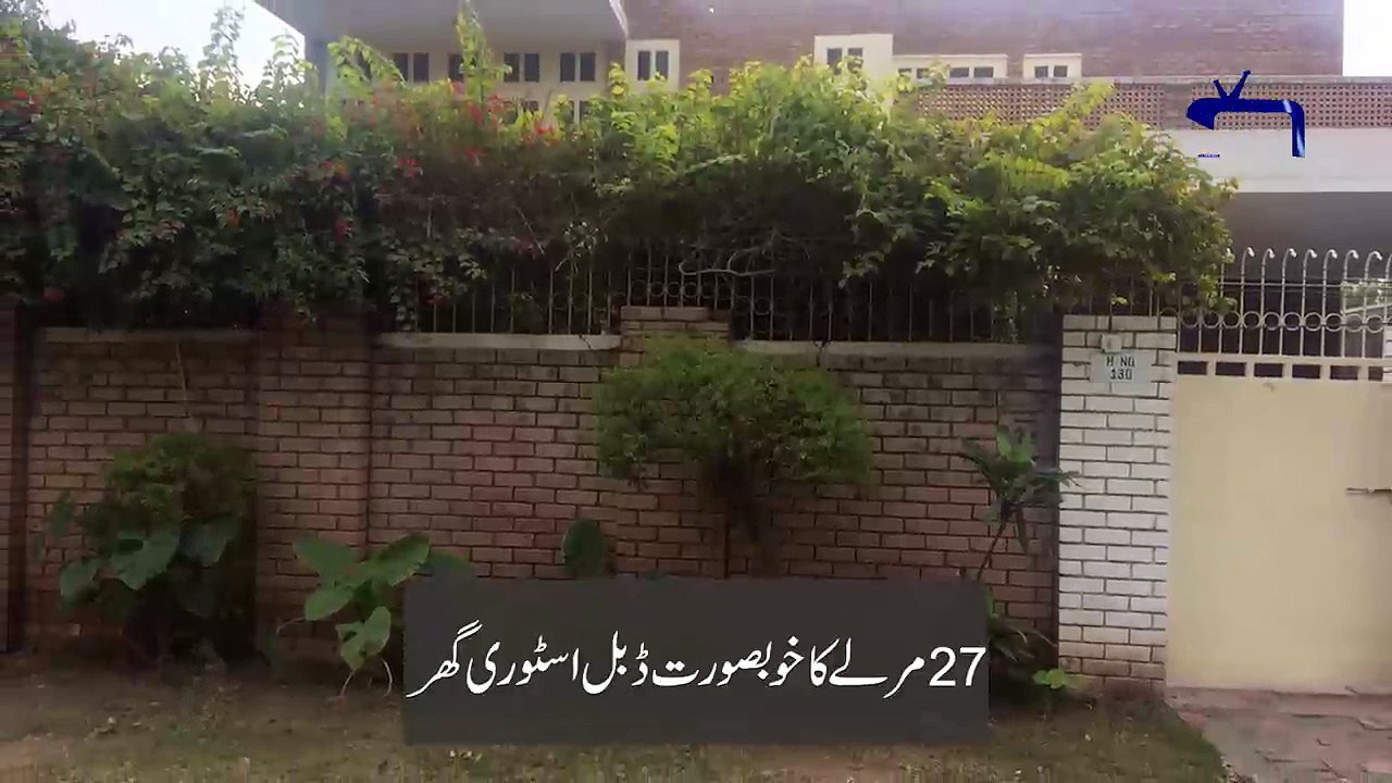 Sher Shah Road Multan