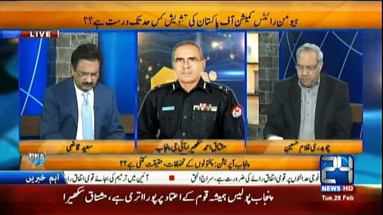 DNA - 28th February 2017