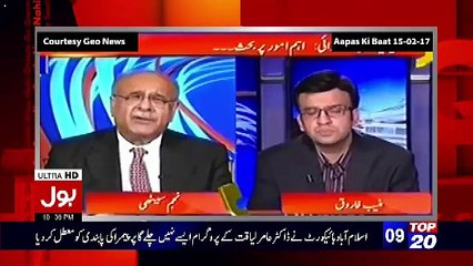 Qaum Kay Saath Aisay Nahi Chalay Ga - 28th February 2017