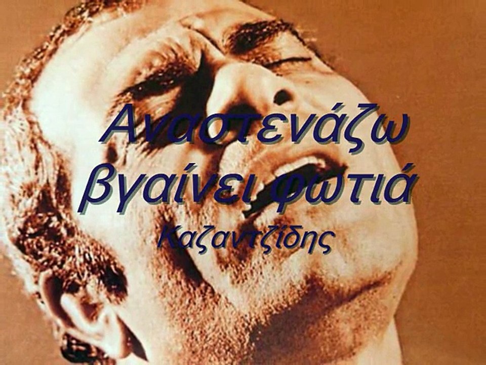 Α ΡΕ ΣΤΕΛΙΟ...