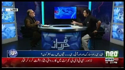 Harf-e-Raz - 28th February 2017
