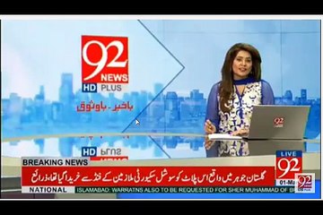 Sheikhupura Me 8 Sal Bad Ourat Ne 4 Bacho Ko Janam Diya.