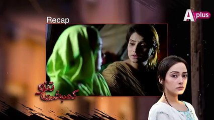 Kambakht Tanno - Episode 78 - 28th February 2017