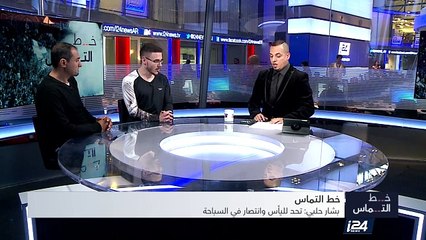 البرنامج الرياضي خط التماس- الحلقة الأولى