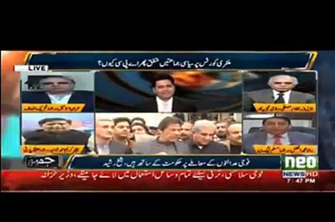 Punjab Me Dehshat gard KPK se arahe hain. N leagi rehnuma ka ilzam.