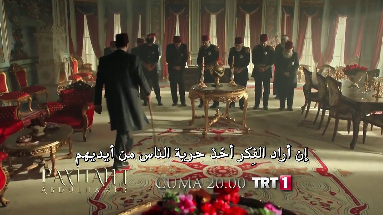 السلطان عبد الحميد - إعلان الحلقة 2