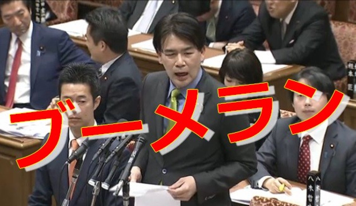 （国会）民進党の大西健介がブーメランを投げる。安倍晋三総理大臣「少なくとも一つは民主党政権時代じゃないですか」