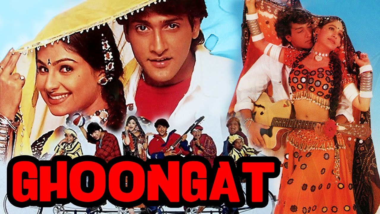Full movie Ghoonghat 2017