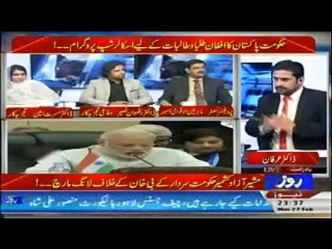 Pakistan Should Minus India From all Over its Conferences as India is not interested,Dr Rizawan-Roze Ki Tehqeeq