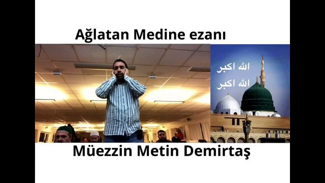 Metin Demirtas. Super Medine ezani. Aglatan ezan. Azan Madinah Munawarah. Azan Masjid Nabawi mp3. Adhan Masjid Nabawi mp3. Azan Masjid Nabawi. Alan Masjid Nabawi mp3. Madina adhan mp3 free download. Adhan Madinah mp3 download. Mescidi Nebevi ezan dinle.