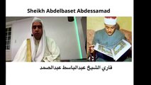Hafiz Metin Demirtas. Kuran tilaveti. Muthis kiraat. Quran download mp3.Sheikh Abdelbaset Abdessamad. Seyh Abdulbasit Abdussamed. Abdussamed cemaatli. Aglatan Kuran tilaveti. Misir agzi Kuran. Arap agzi Kuran. Kuran ziyafeti izle. En güzel Kuran okuyanlar