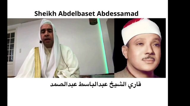 Hafiz Metin Demirtas. Muhtesem Kuran tilaveti. Quran recitation. Sheikh Abdussamed makam. Quran tilawat. Misir agzi Kuran. Arap agzi Kuran. Sheikh abdussamed taklit. Abdulbaset Abdussamed. Kuran dinle mp3. Aglatan Kuran ziyafeti. Kurani Kerim. Quran mp3