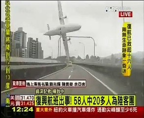 Crash d'un avion de ligne en Thaïllande