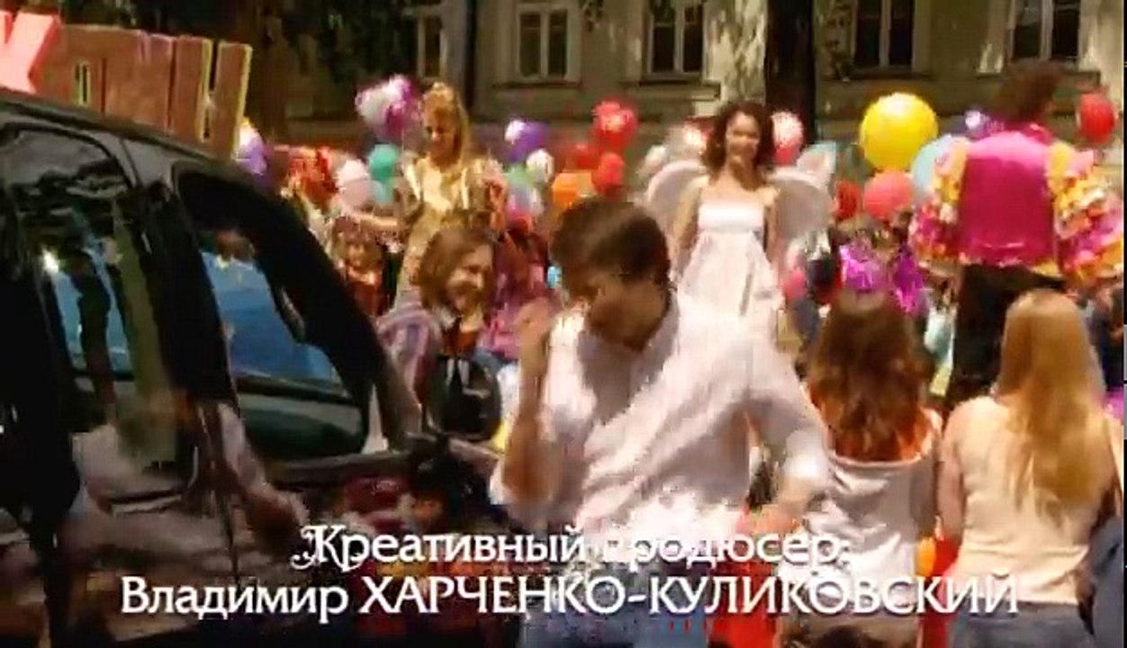 Принцесса цирка 77 серия из 115 2007