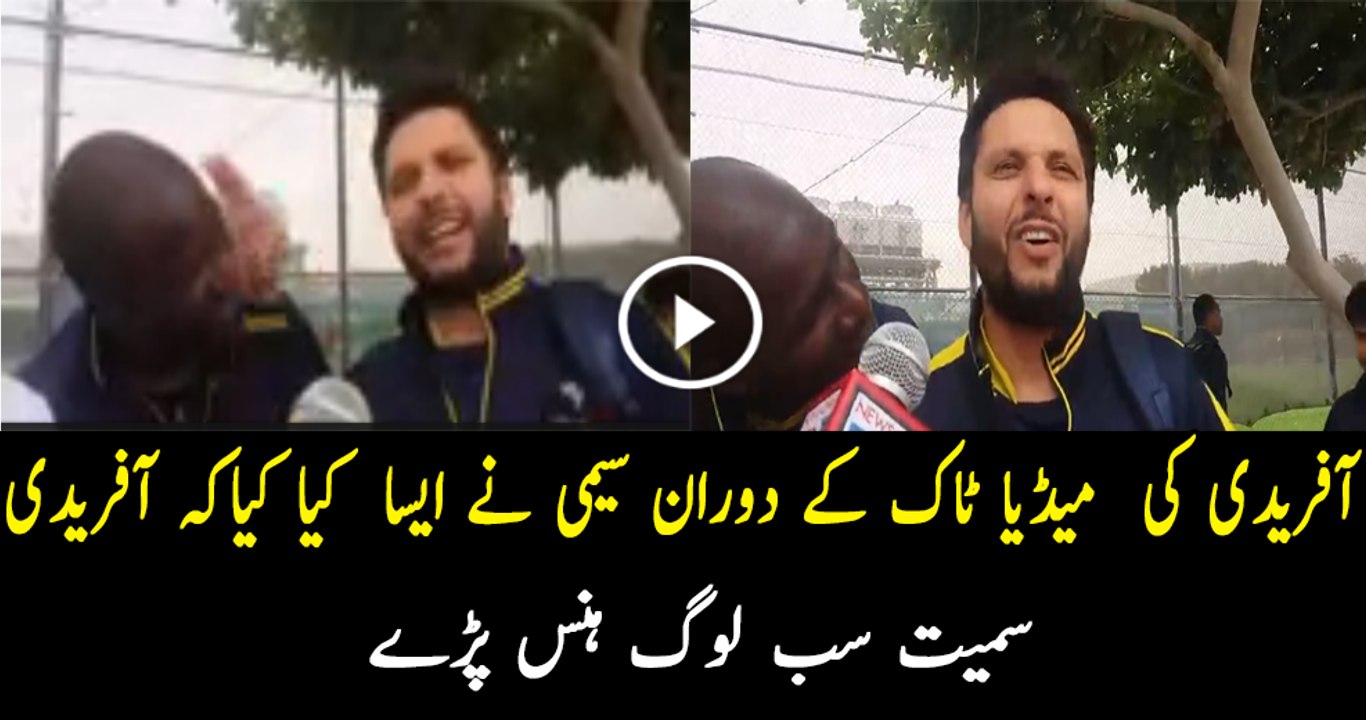 What Darren Sammy Did During Shahid Afridi Media Talk