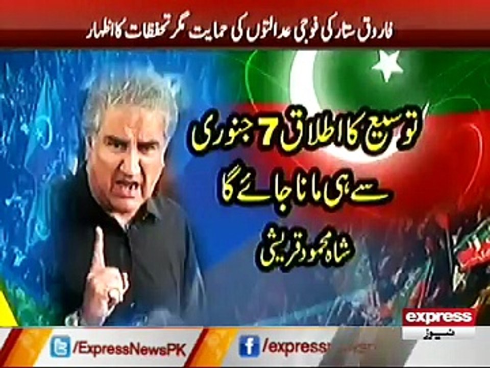 APC for Military Courts