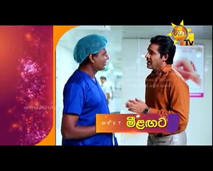 Wassane Premaya EP 456  2017-02-28