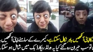 Pakistan Got Talented Boy – Eye Challenger- World Genis Record