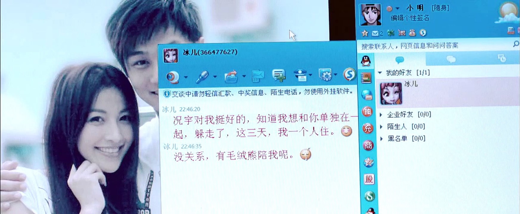 床下有人-1
